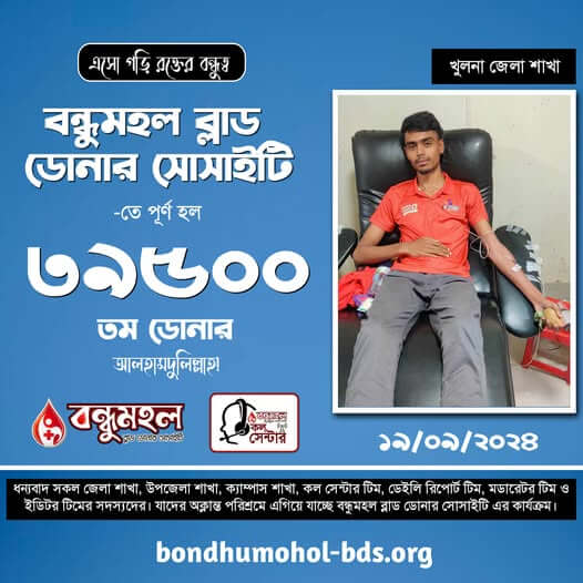 460483903_1625761398290856_2023293505565167142_n