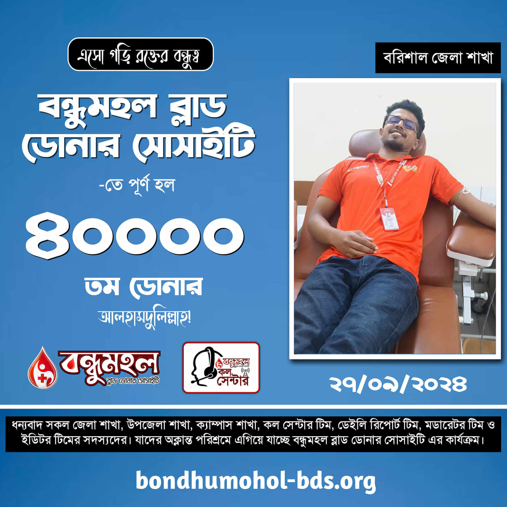 461326808_1632256717641324_6600167679600549026_n