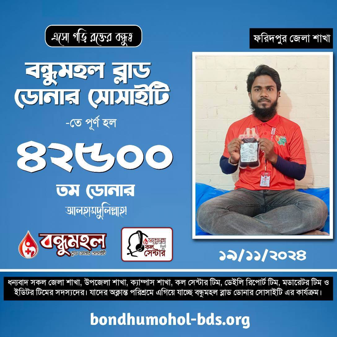 467525411_1301117300897955_7492929487470113501_n