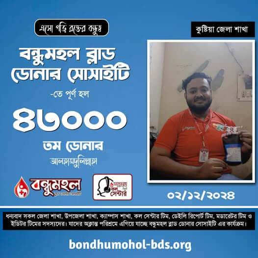 468532330_1677542216446107_4508938700246101227_n