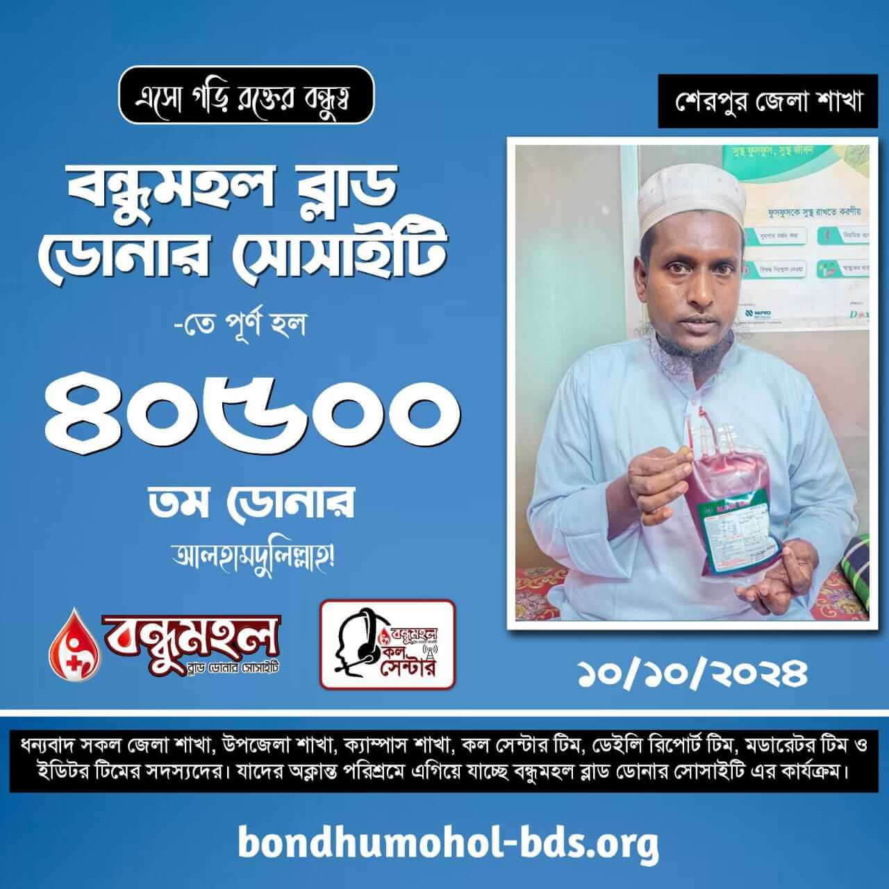 WhatsApp Image 2024-12-19 at 12.25.07_dee872c9