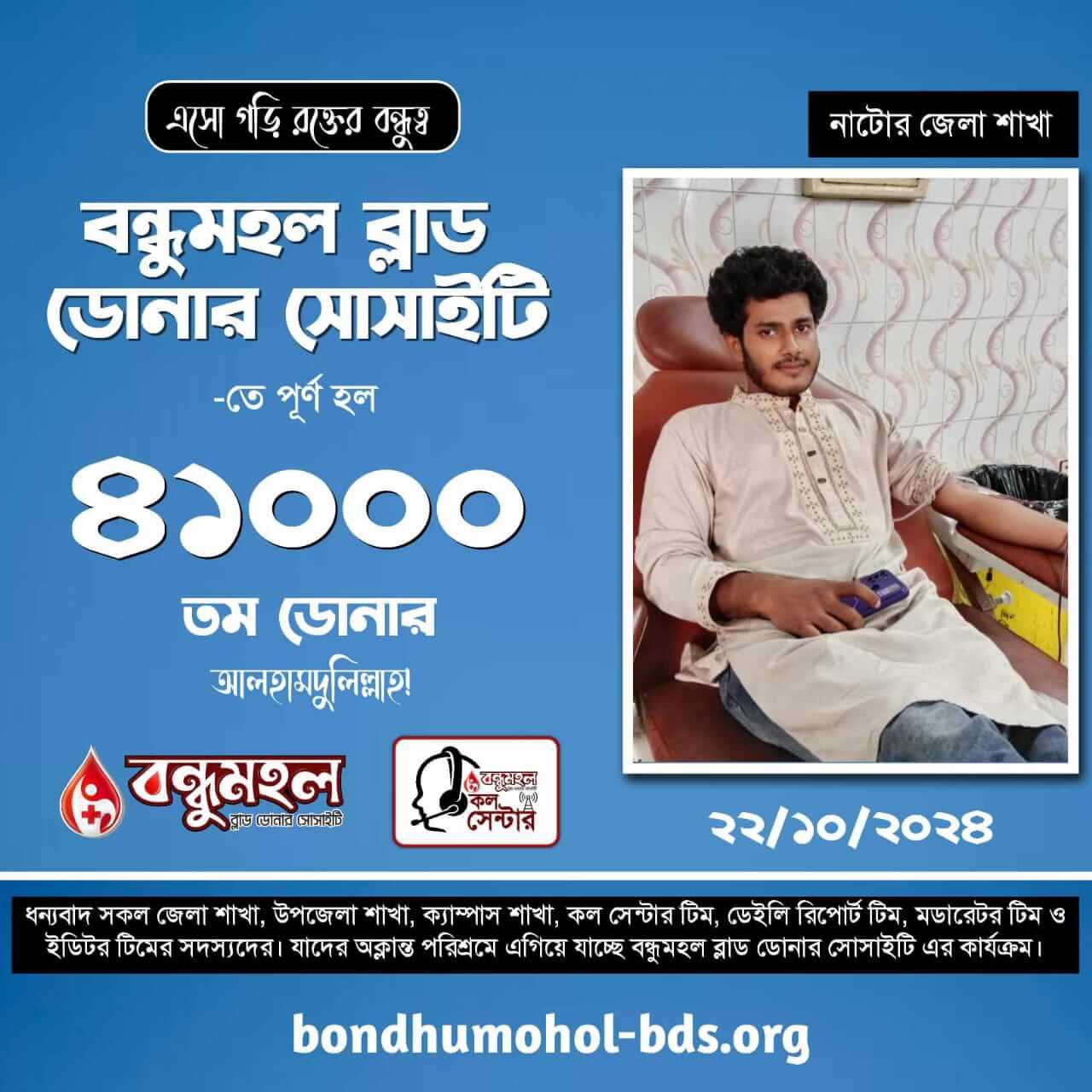 WhatsApp Image 2024-12-19 at 12.25.08_c1be48bd