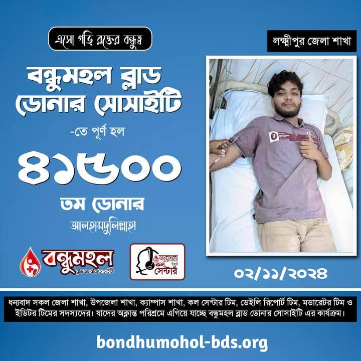 WhatsApp Image 2024-12-19 at 12.25.09_f12b179f