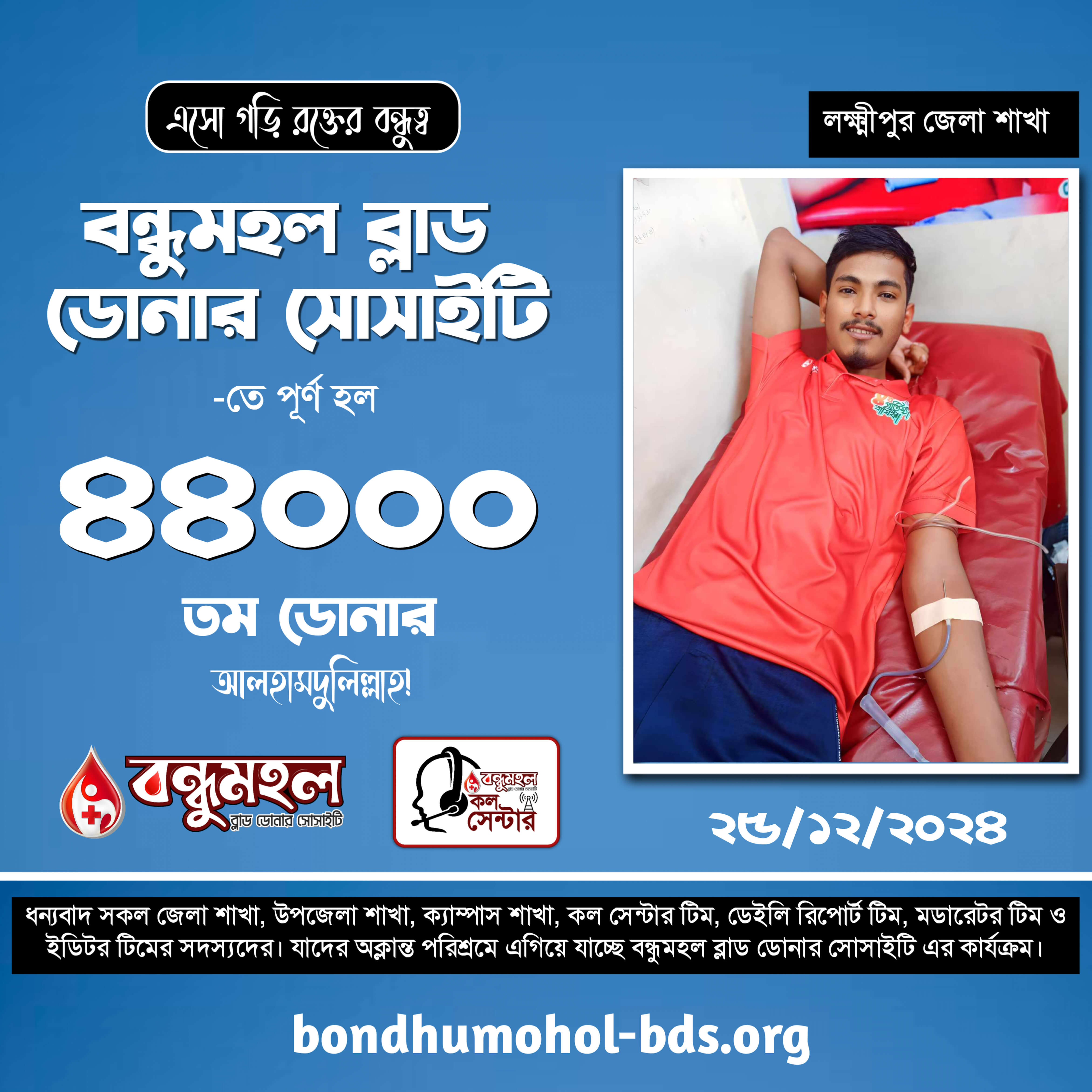 imresizer-1735377768857